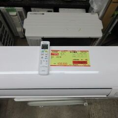 K02582 ダイキン 中古エアコン 主に8畳用 冷2.5kw ／ 暖2.8kw