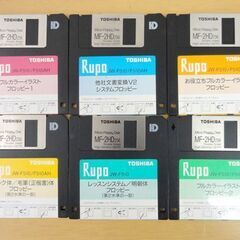 東芝 ルポ Rupo パーソナルワープロ JW-F510 システムディスク6枚付き TOSHIBA 札幌 中央区 東芝 ルポ Rupo パーソナルワープロ JW-F510 システムディスク6枚付き