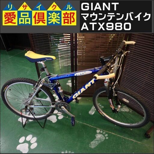 GIANT マウンテンバイク ATX980【愛品倶楽部柏店】