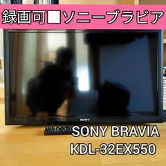 録画可■SONY BRAVIA KDL-32EX550 ソニー液...