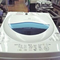 洗濯機 5.0kg 2017年製 東芝 AW-5G5W ホワイト/白色 全自動洗濯機