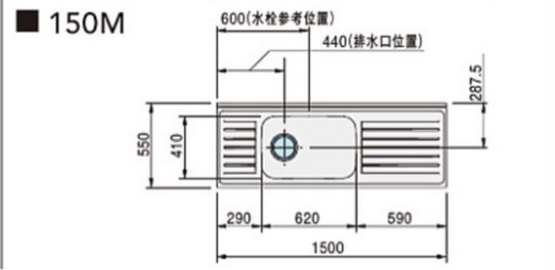 その他 クリナップ 新品 未開封 キッチン 流し台 幅1500 右シンク