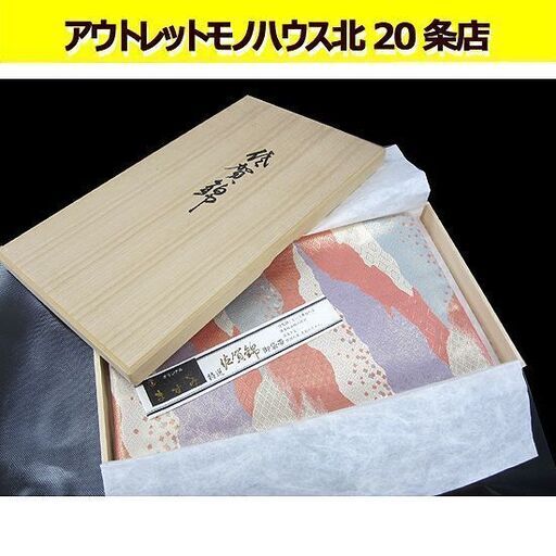 手品 マジック 解説 ビデオ 幸条スガヤ 夢鏡