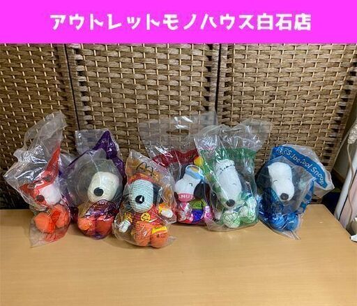 長期保管品 スヌーピー マクドナルド 00年 ピーナッツ ぬいぐるみ 6体セット Snoopy Peanuts Paypay ペイペ モノハウス 白石 白石のおもちゃ ぬいぐるみ の中古あげます 譲ります ジモティーで不用品の処分