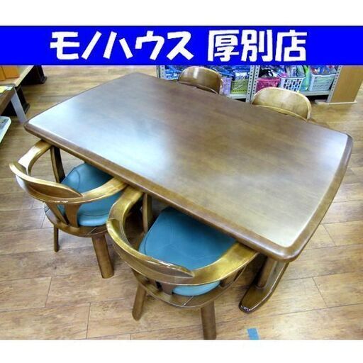 apina 4人掛け ダイニングセット 不二貿易 食卓 家具 アピナ 椅子4脚 札幌市 厚別店