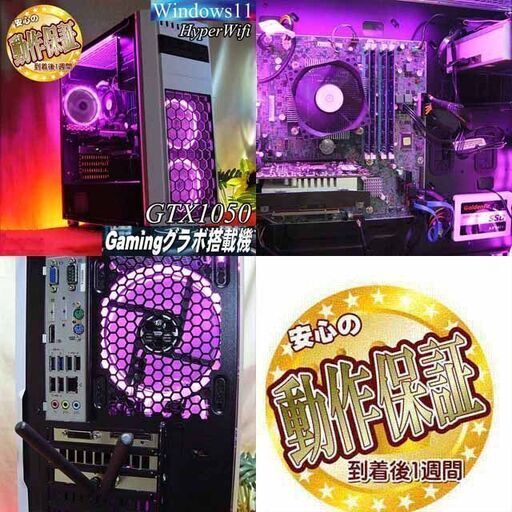 ☆白桃☆ハイパー無線 高FPSゲーミングPC】フォートナイト・Apex◎現品