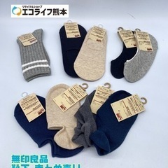 ⭐︎新品⭐︎無印良品 靴下 まとめ売り （23〜25cm）【C1...