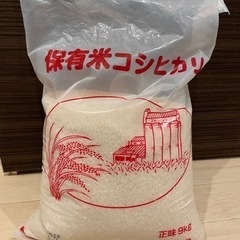新潟産コシヒカリ(古米)　7-8kgくらい