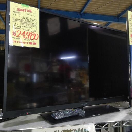 液晶テレビ