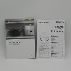 【A】アイリスオーヤマ　電気圧力鍋4.0L　PC-MA4-W【KD67】
