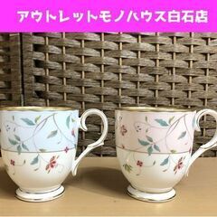 未使用 ノリタケ 花更紗 色変り マグペアセット Noritak...