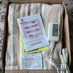 【ネット決済】山善　電気かけしき毛布　電気毛布