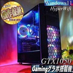 23年1月購入 高年式！ 永久版Office付き！買ってスグ使える
