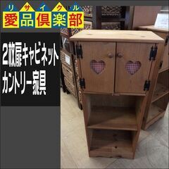 千葉県のカントリー家具 家具の中古が安い！激安で譲ります・無料で