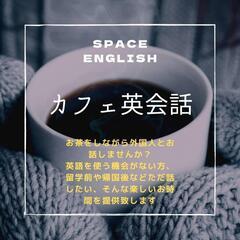 カフェ英会話の画像