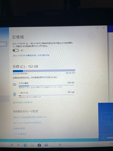 DELL Inspiron15 5100 / Windows10 / Core i5-7200U@2.50Hz / RAM4.0GB