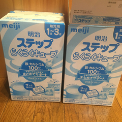 ミルク1〜3歳用あげます