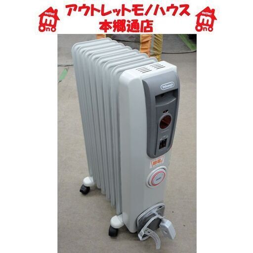 札幌 デロンギ オイルヒーター H770812EFSN 暖房 ストーブ 静音 乾燥しにくい 本郷通店