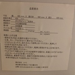 ニトリ　円型テーブル　ダイニングチェア4脚セット