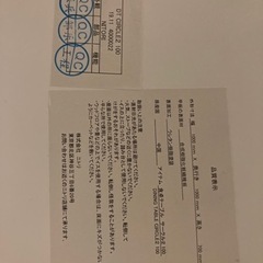 ニトリ　円型テーブル　ダイニングチェア4脚セット