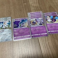中古コスモッグが無料 格安で買える ジモティー