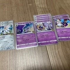 ポケモンカード ソルガレオ進化過程セット