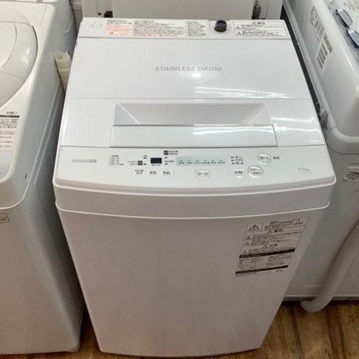 全自動洗濯機 TOSHIBA(東芝) 4.5kg 2017年製 | nigmt.org