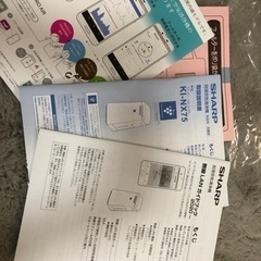 【美品】プラズマクラスター加湿空気清浄機