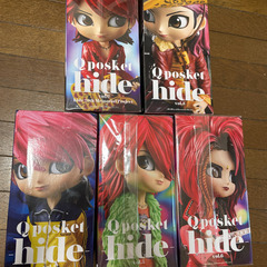 hide Qposket