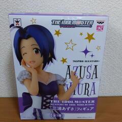 『2点以上で無料』【新品･未開封】アイドルマスター「三浦あずさ」...