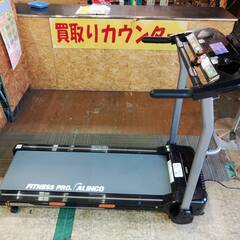 愛品館市原店】ルームランナー ALINCO(アルインコ) AFR1115【愛市IXT】
