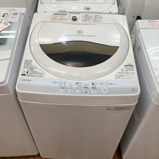 全自動洗濯機　TOSHIBA(東芝) 5.0kg 2014年製