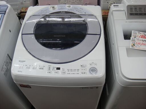 シャープ 8kg洗濯機 2021年製 ES-GV8E【モノ市場安城店】41