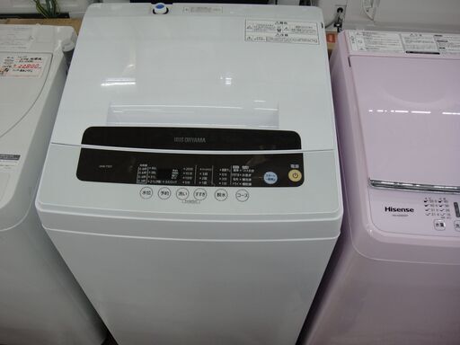 アイリスオーヤマ 5.0kg洗濯機 2020年製 IAW-T501【モノ市場安城店】41