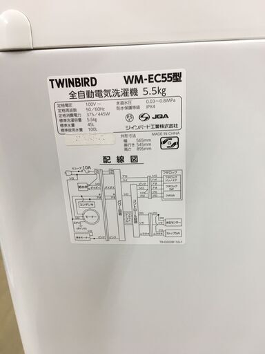 ツインバード WM-EC55 洗濯機 2020年 5.5KG | monsterdog.com.br