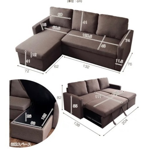 オファー ソファーベット 近くであれば運びます！ 