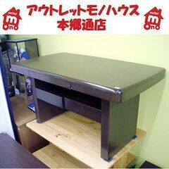 札幌 ミドルテーブル 幅110×奥行60×高さ56㎝ ソファテー...