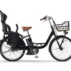 新品　ヤマハ　PAS Crew Disney edition