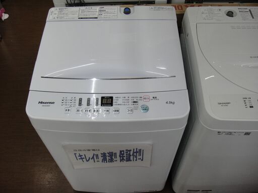 ハイセンス 4.5kg洗濯機 2020年製 HW-E4503【モノ市場安城店】41
