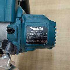 ハンズクラフト安佐北店】マキタ 充電式防じんマルノコ KS513DRGX