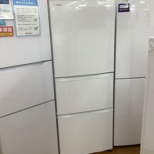 「安心の1年間保証付！！【TOSHIBA(東芝)】3ドア冷蔵庫売ります！」
