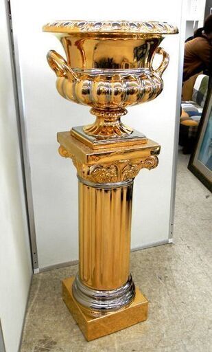 花台 H133cm イタリア製 鉢付き oro zecchino ゴールドカラー フラワースタンド 豪華 ITALY GOLD 高級家具 札幌市西区 西野