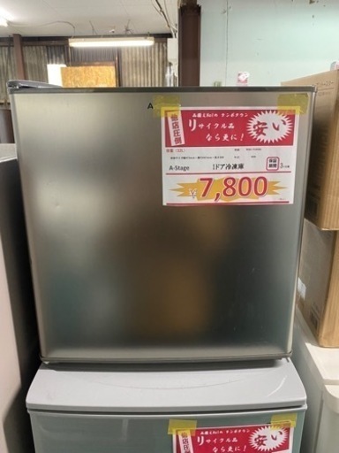 ★中古★ a-stage 1ドア　冷凍庫　2020年製