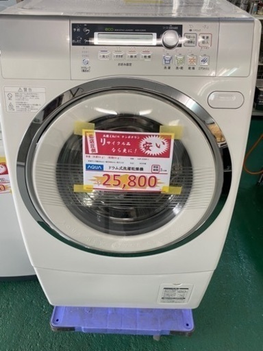 ★中古★ AQUA ドラム式洗濯乾燥機　洗濯（9k）乾燥（6k）2012年製