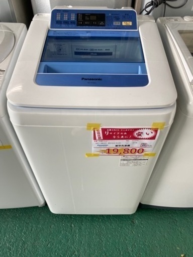 ★中古★Panasonic 縦型洗濯機　（7k）2015年製