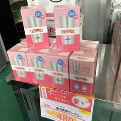 ★中古★ サーモス　真空断熱タンブラー　（300ml）