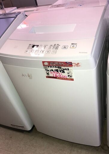 ☆中古 激安！！￥16,800！！＜お得商品！＞IRIS OHYAMA　7.0kg洗濯機　家電　2019年製　IAW-T703E型　【BBK077】