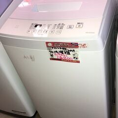 ☆中古 激安！！￥16,800！！＜お得商品！＞IRIS OHYAMA　7.0kg洗濯機　家電　2019年製　IAW-T703E型　【BBK077】 ☆中古 激安！！￥16,800！！＜お得商品！＞IRIS OHYAMA 7.0kg洗濯機
