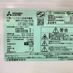 6ヶ月保証付き！MITSUBISHI 2ドア冷蔵庫【トレファク岸和田店】