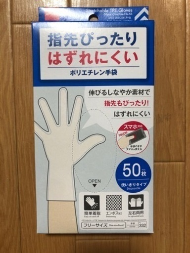 サイン入り阪神タイガースグッズ「川藤幸三サイン入り」巾着